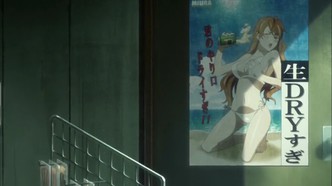 Скриншот из аниме Школа Мертвяков OVA