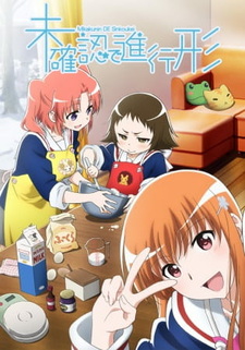 mikakunin de shinkoukei  Аниме-сериалы, Аниме, Сериалы