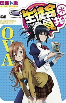 Члены школьного совета 2 OVA