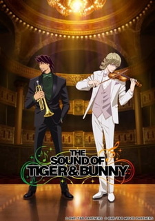 Звучание «Тигра и кролика»