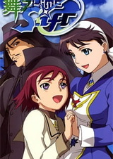 Май-Отомэ OVA