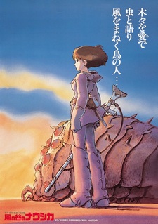 Kaze No Tani No Nausicaa / Аниме