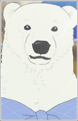 Белый Медведь