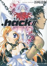 .hack//AI Buster
